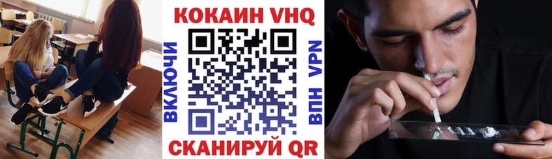Наркотические вещества Большой Камень Бошки Шишки Кокаин ссылка на мегу зеркало Меф АМФЕТАМИН Псилоцибиновые грибы
