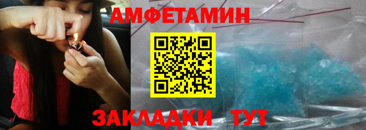 АМФ 98% Большой Камень