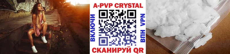 Alpha PVP СК КРИС  цена   Большой Камень 