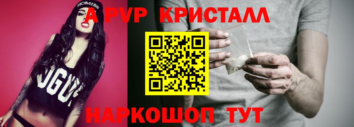 Диски  НБОМе  МЕФ  ГАШ  Конопля  Cocaine  Большой Камень  Вход с VPN 
