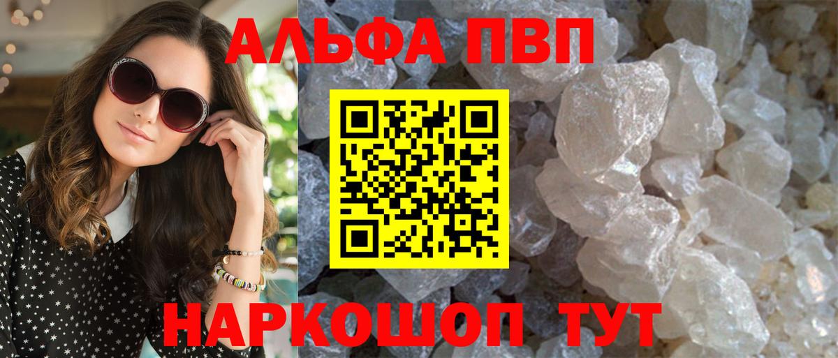 Alfa_PVP крисы CK Большой Камень