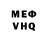 Кетамин VHQ Eduard Pantel