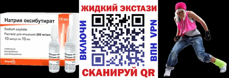 БУТИРАТ Butirat  Большой Камень 