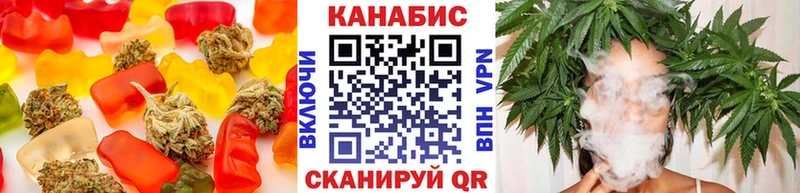 что такое   Большой Камень  Еда ТГК конопля 