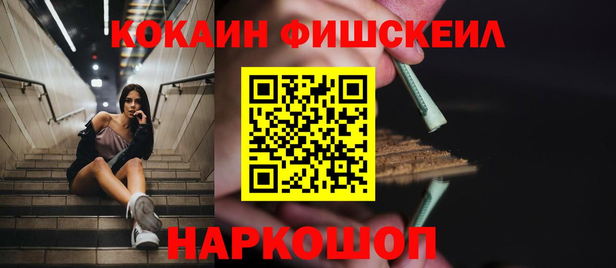 Cocaine Columbia Большой Камень