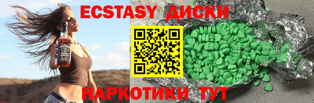  КОКАИН Большой Камень