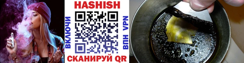 Гашиш гарик Большой Камень