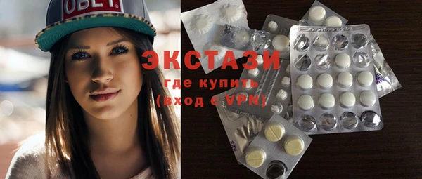 MDMA Premium VHQ Пересвет