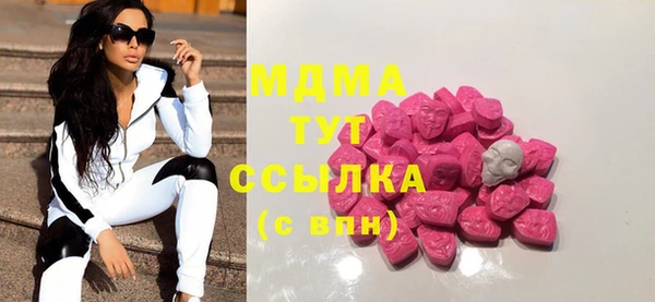 MDMA Premium VHQ Пересвет