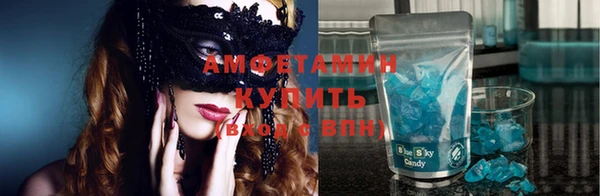 крисы Валуйки