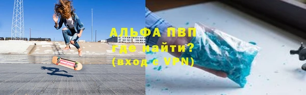 кокаин перу Валдай