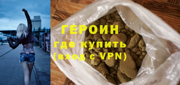 крисы Валуйки