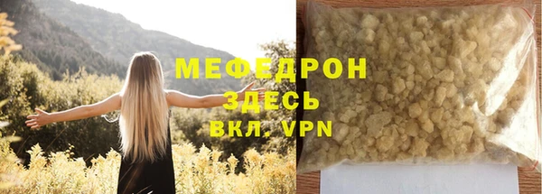 скорость mdpv Бутурлиновка