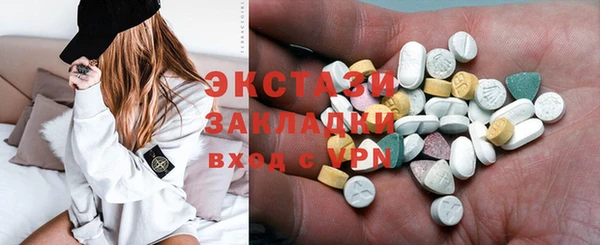 MDMA Premium VHQ Пересвет
