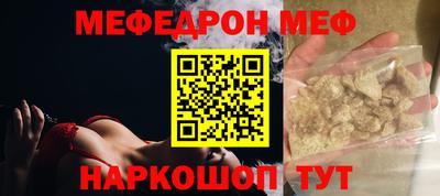 mdma Балашиха