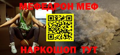 mdma Балашиха