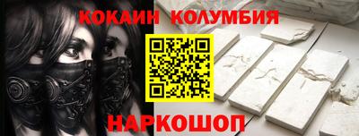 spice Балаково