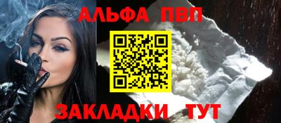 spice Балаково