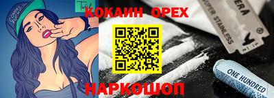 меф Берёзовский