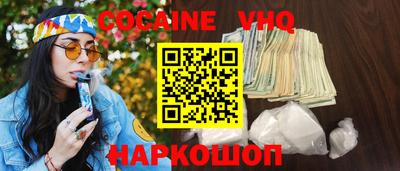 spice Балаково