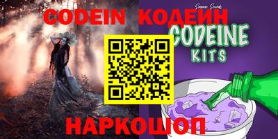 альфа пвп VHQ Бийск