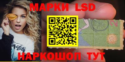 альфа пвп VHQ Бийск