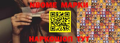 mdma Балашиха