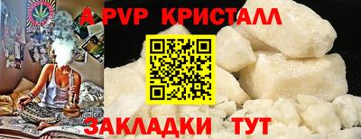 марки lsd Беслан