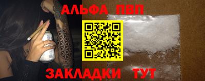 марки lsd Беслан