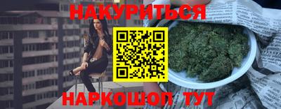 марки lsd Беслан