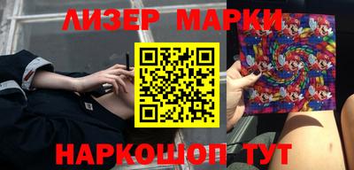 альфа пвп VHQ Бийск