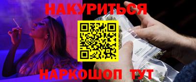 марки lsd Беслан