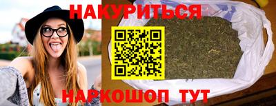 марки lsd Беслан