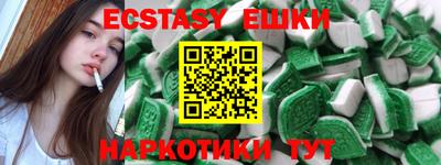 mdma Балашиха