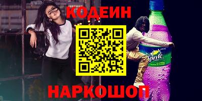 spice Балаково
