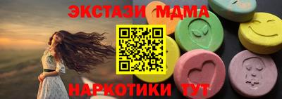 mdma Балашиха