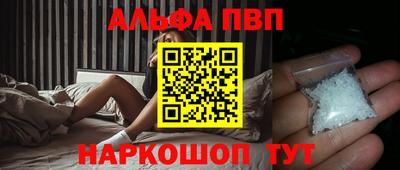 меф Берёзовский