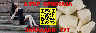 меф Берёзовский