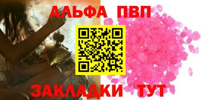 меф Берёзовский