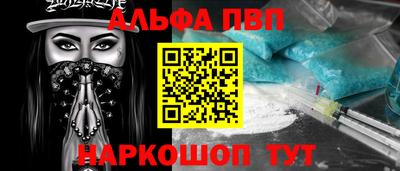 марки lsd Беслан