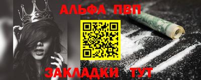 spice Балаково