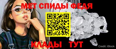 меф Берёзовский