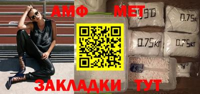mdma Балашиха