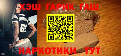 альфа пвп VHQ Бийск