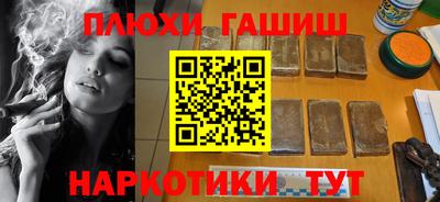 спайс Наро-Фоминск