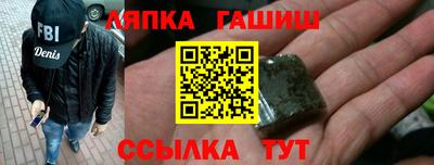 spice Балаково