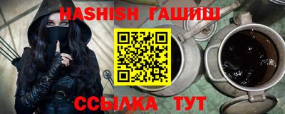 марки lsd Беслан