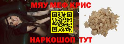 mdma Балашиха