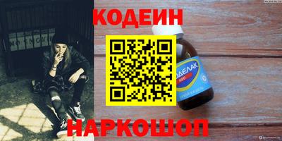 spice Балаково
