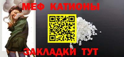 mdma Балашиха